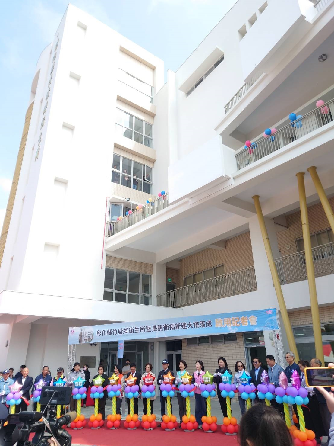 竹塘鄉衛生所暨長照衛福新建大樓落成啟用記者會照片6