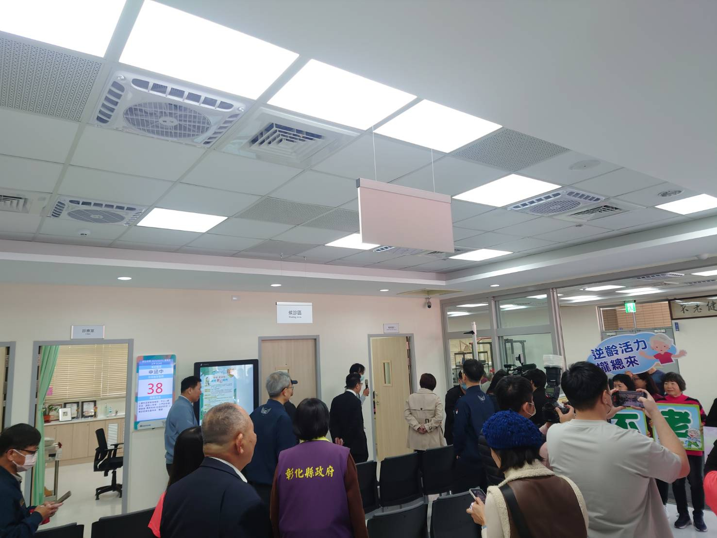 竹塘鄉衛生所暨長照衛福新建大樓落成啟用記者會照片2