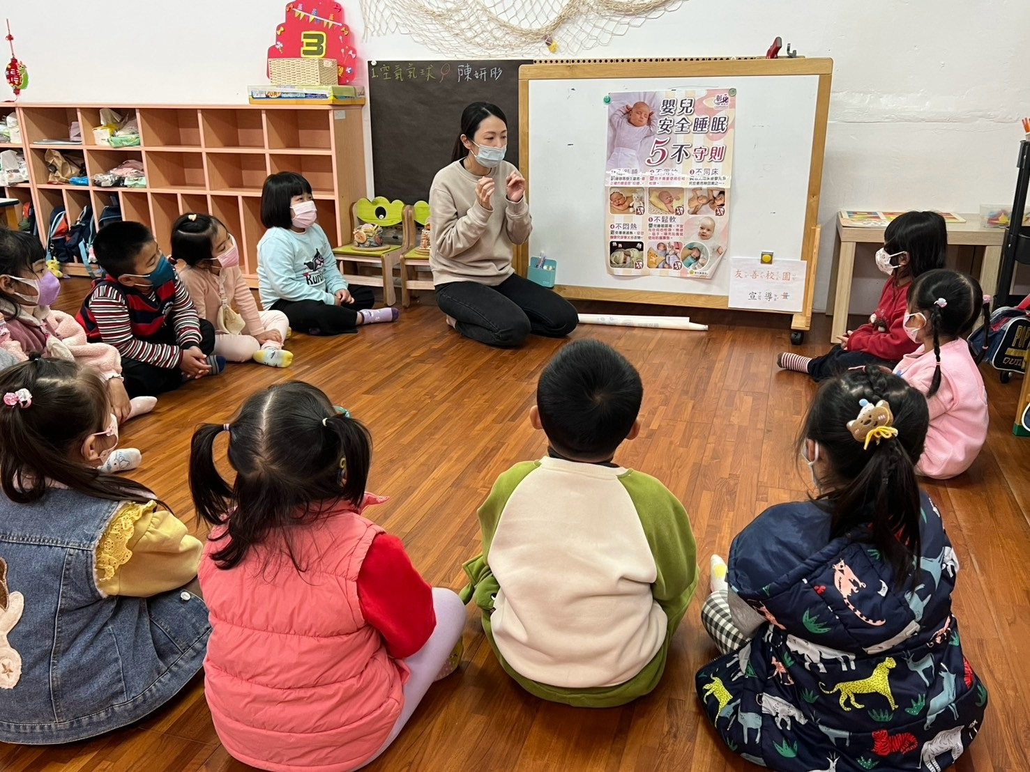 1140318幼兒園衛教(安全睡眠+居家安全)照片1