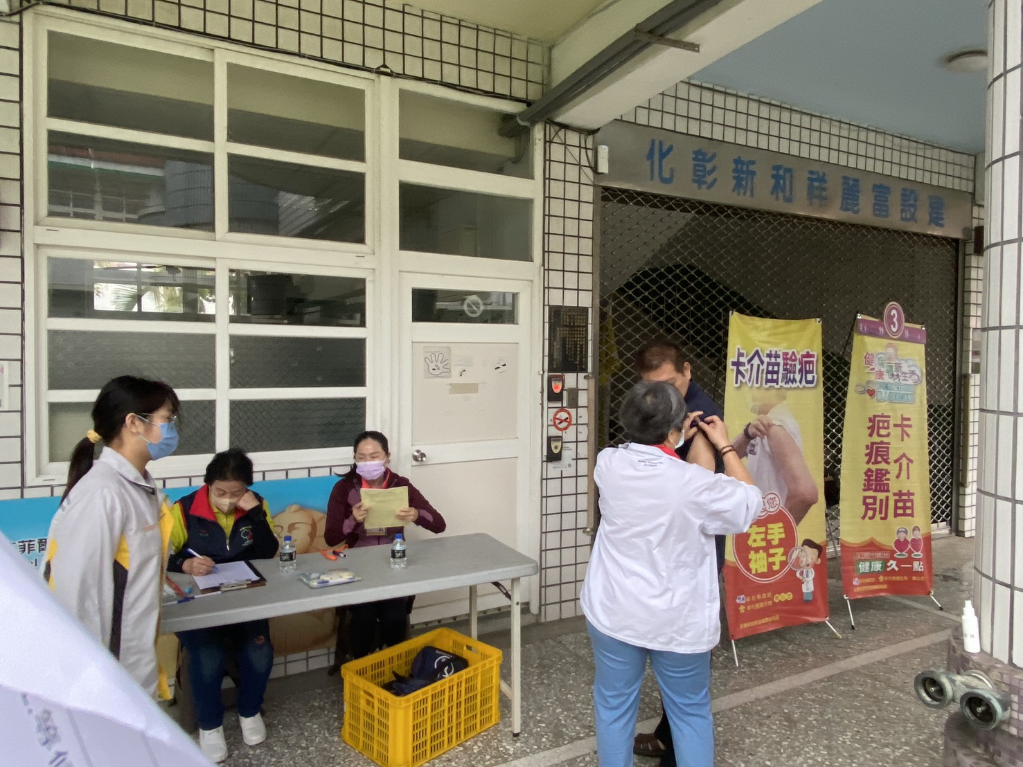 1140413整合式篩檢活動-竹塘國小照片8