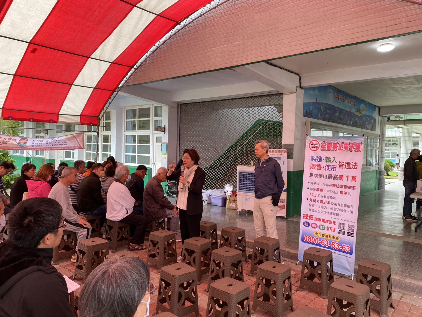 1140413整合式篩檢活動-竹塘國小 相本