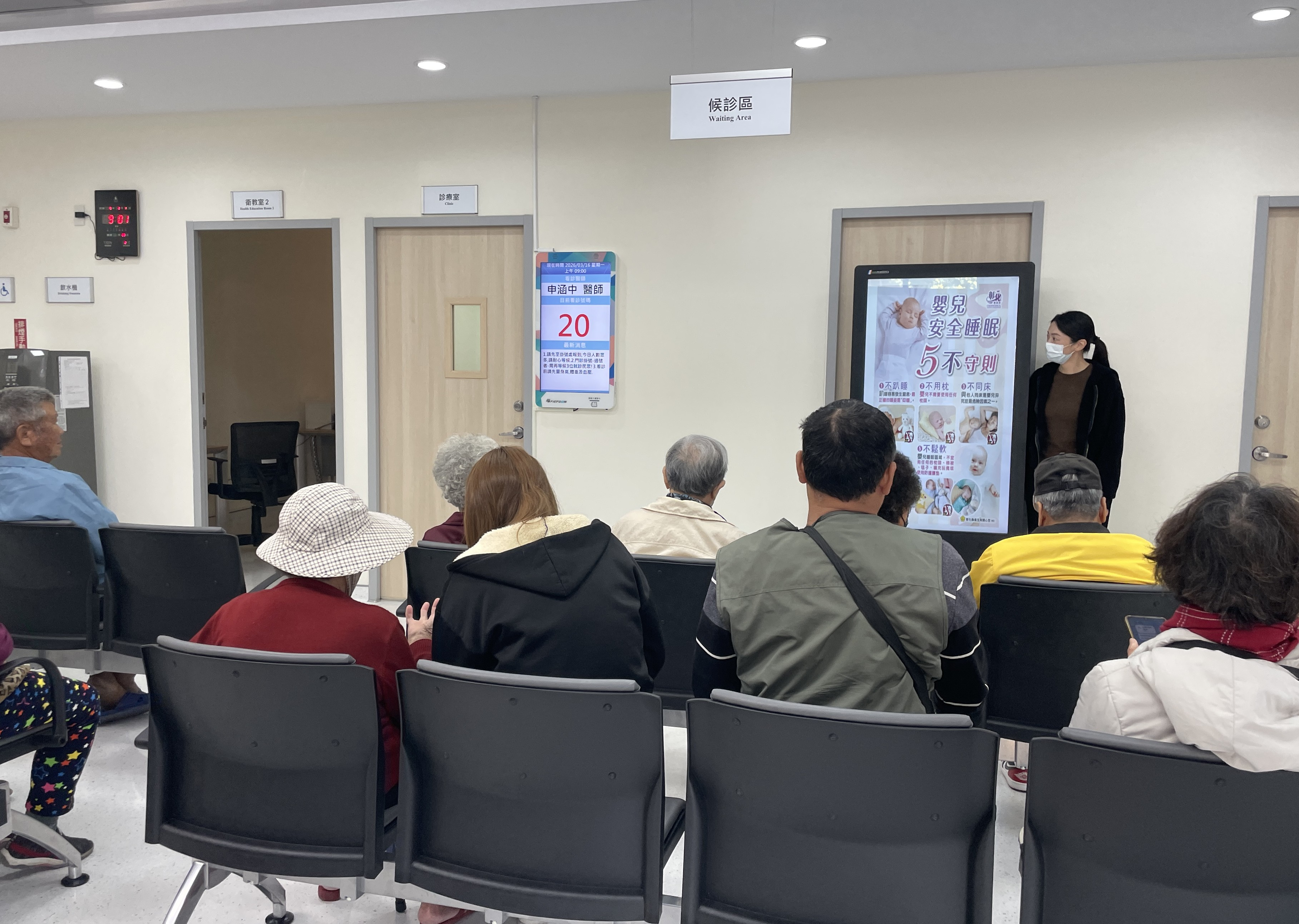 1150316門診衛教照片5