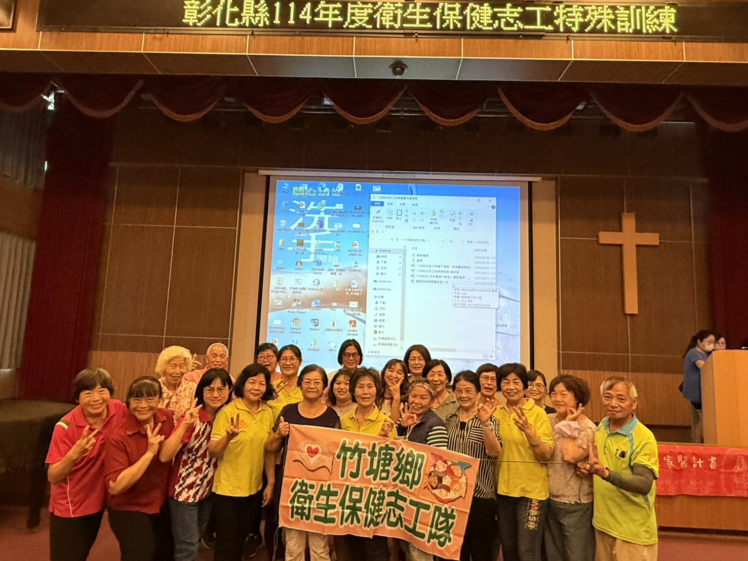 1140830志工特殊訓練 相本