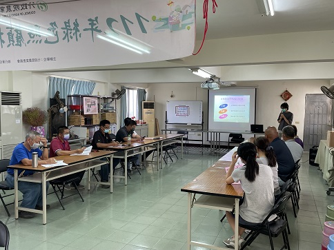 1120608衛生保健志工促進委員會聯繫會 相本